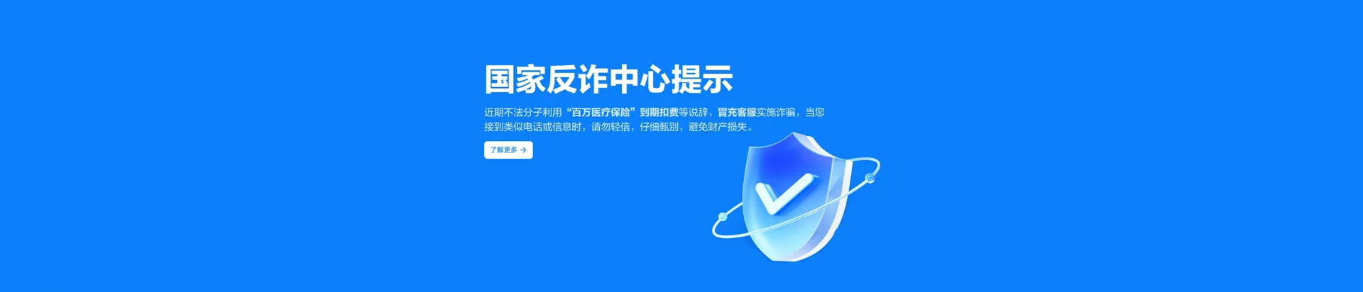 高碑店市移动宽带