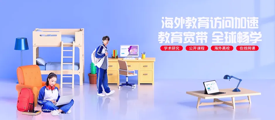 高碑店市高碑店市新城镇 移动宽带